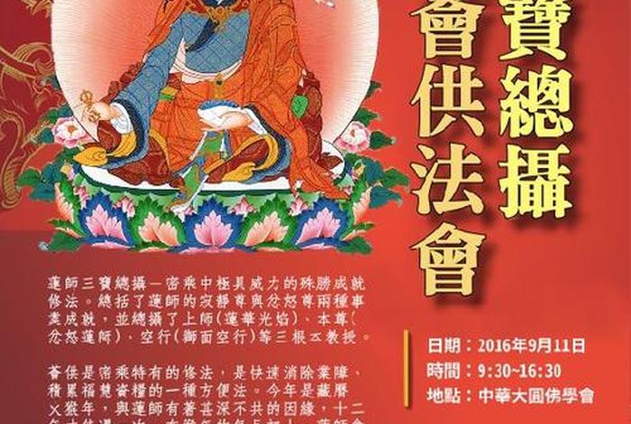 佛学常识佛教以三宝为中心对吗，佛教徒所说的三宝