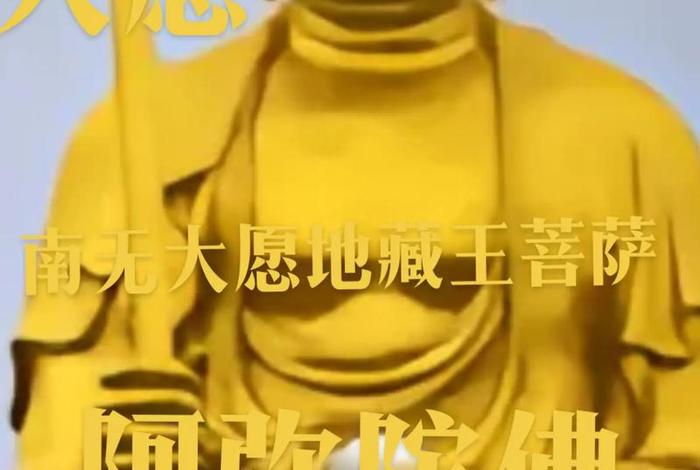 佛教怎么发大愿 - 佛教怎么发愿发财