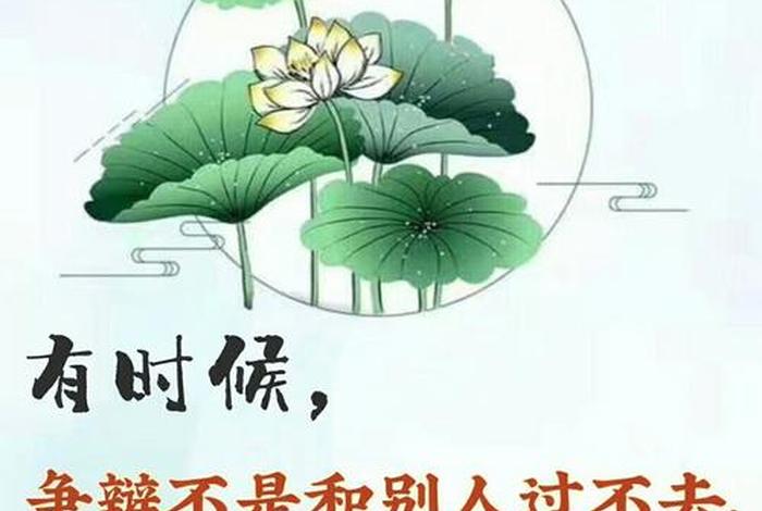 佛教格言视频，佛教精典名言选编