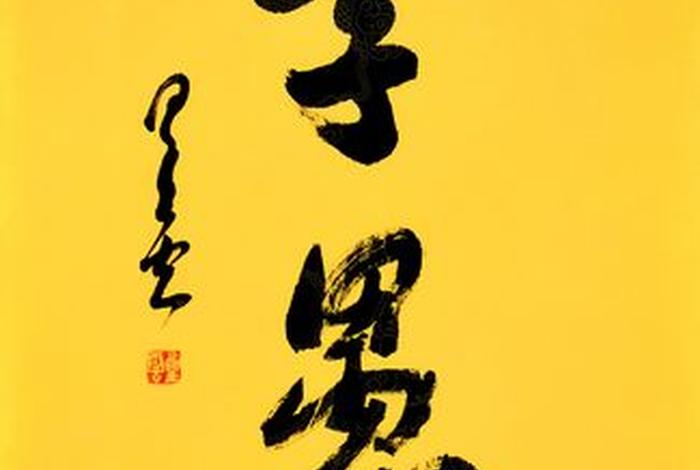 佛学禅意、佛学禅意书
