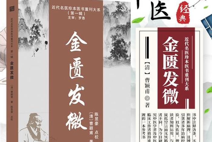 为什么高级知识分子都不信中医；为什么人们不信中医