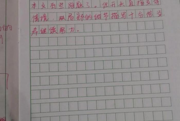 知识与佛教并不冲突的思考作文；佛教中知识怎么解释