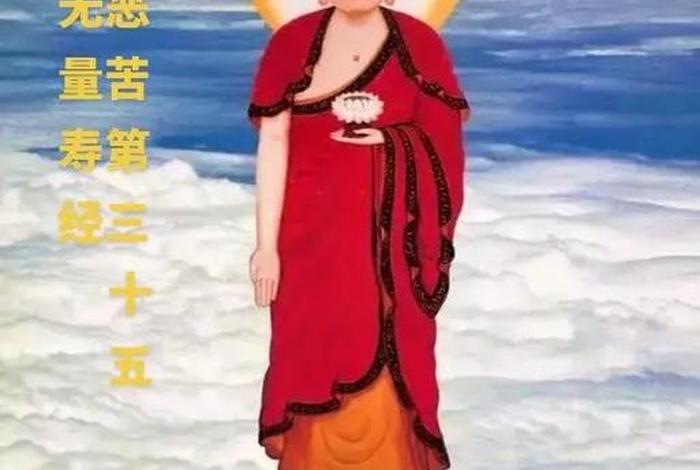 佛说的平等；佛说的平等是什么意思