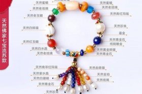 佛教珠宝知识大全集（珠宝佛珠）
