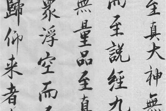 佛教度人语录（佛教的度人经）