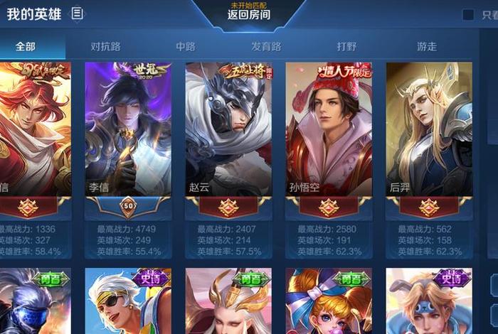 王者荣耀 佛教 王者荣耀佛爷