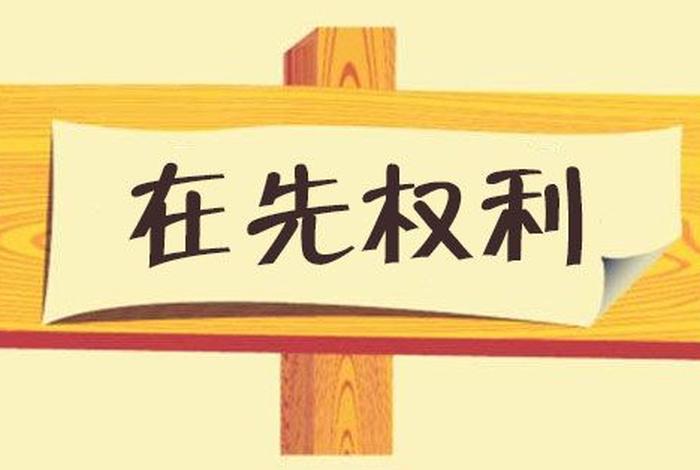 佛教认为什么是知识产权的灵魂；佛教认为什么是知识产权的灵魂呢