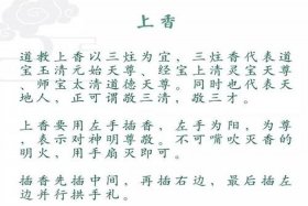关于香道的感悟 - 香道感悟话