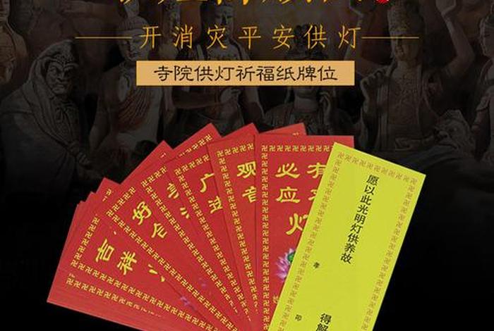 佛教无生法忍；佛教无生忍法怎么解释