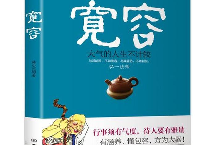 佛学小说排行榜前十名 - 佛学书籍排行榜前十名