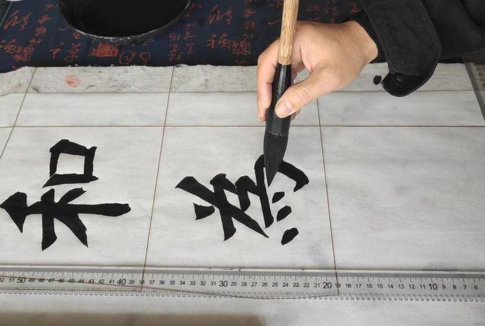 毛笔书法知识大全、毛笔书法知识大全视频