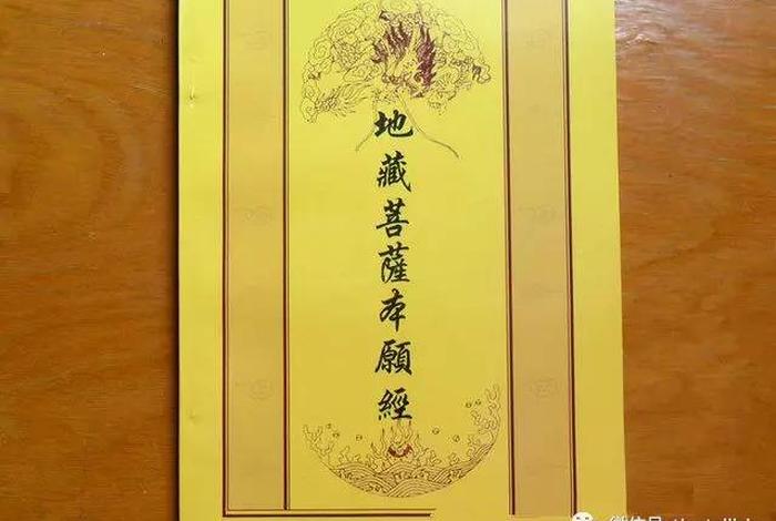 十大必读佛学经典、十大必读佛学经典有哪些