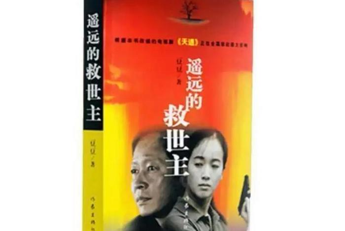 丁元英佛教语录 - 丁元英说佛教