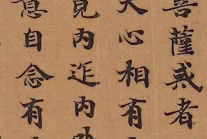 出家人四戒是什么 出家人根本戒是什么