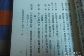 印度佛教史知识点汇总大全图片 印度佛教史知识点汇总大全图片下载