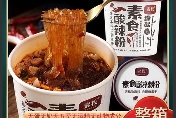 出家人为什么要吃素食 - 出家人素食怎么也长寿
