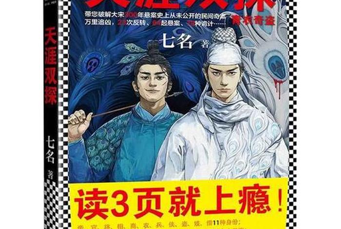 天涯知识库网址是什么、天涯知识文库网