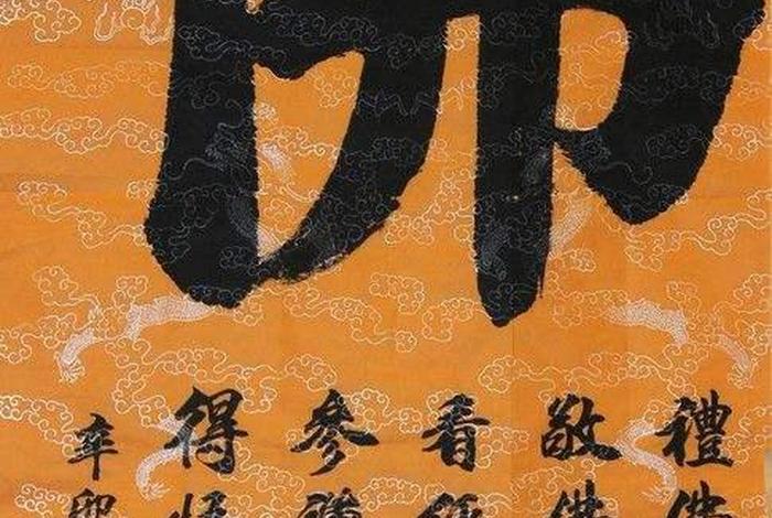 书法佛教知识图片大全高清大图 书法佛教知识图片大全高清大图下载 书法佛教知识图片大全高清大图 书法佛教知识图片大全高清大图下载