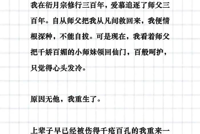 梦见师父考我佛教知识了；梦见师父考我佛教知识了啥意思