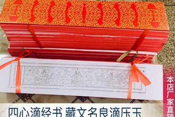 佛法中四心是什么、佛教四心是什么