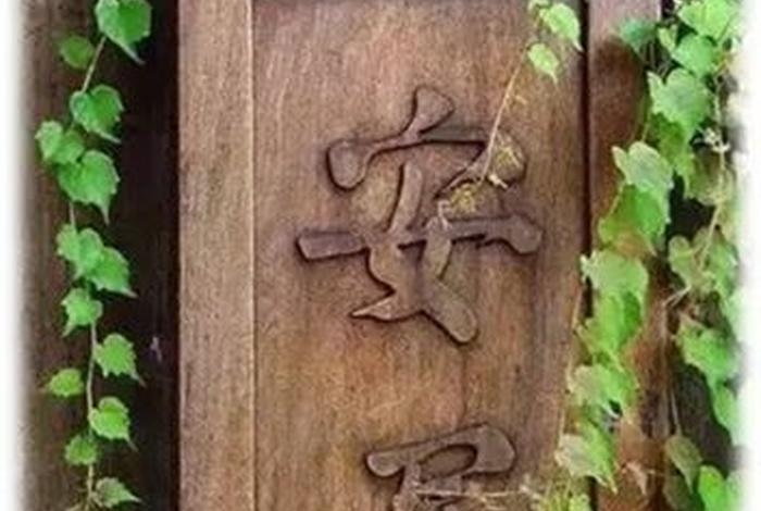 佛教安居结夏文；佛教安居文章