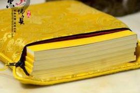 佛经关于佛珠的记载、佛珠经书图片