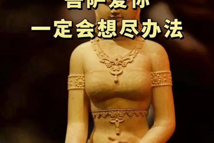 佛教唯美文章 佛教唯美文章有哪些
