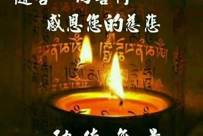 佛教转变心境的心法，佛教转变心境的心法叫什么