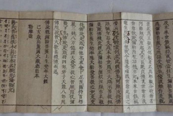 小乘佛法的修行方式、小乘佛法读音