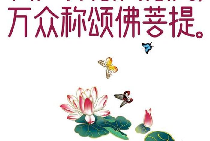 佛教微语 - 佛教 微妙