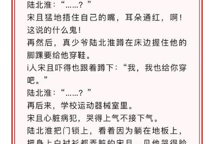 大家小说介绍 - 大家小说介绍大全