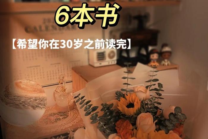 佛教修学次第的思考心得体会 佛学修学次第