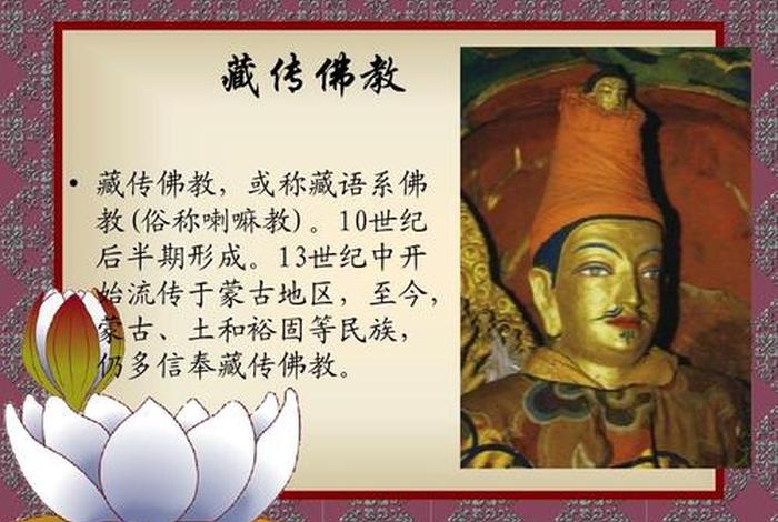 佛教文化简介，佛教文化史