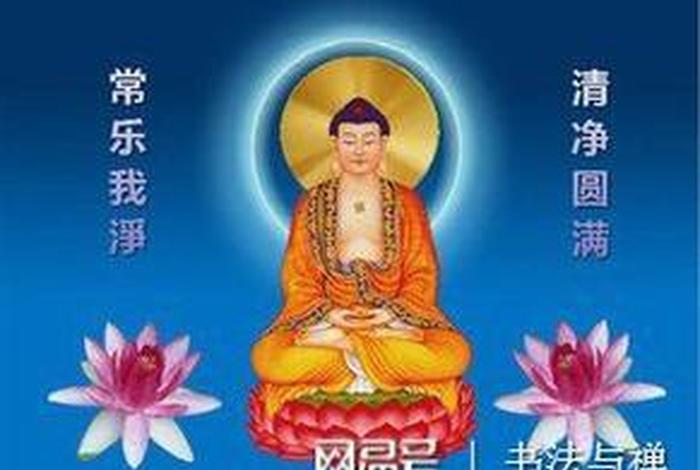 信佛不信佛教；信佛不信佛教会怎么样