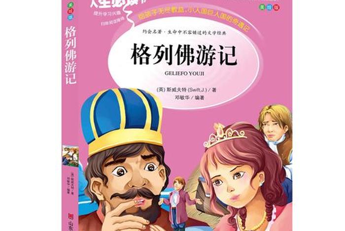 佛教术语英文解释 佛教中的英文