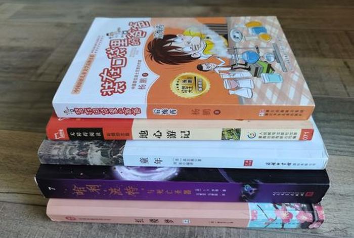 收获知识的书籍 有收获的书籍