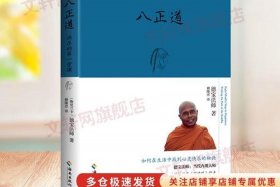 佛教大师讲解 - 佛教大师讲解易经