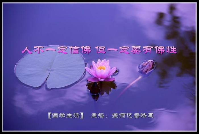 佛教大善之人 佛教大善之人是什么