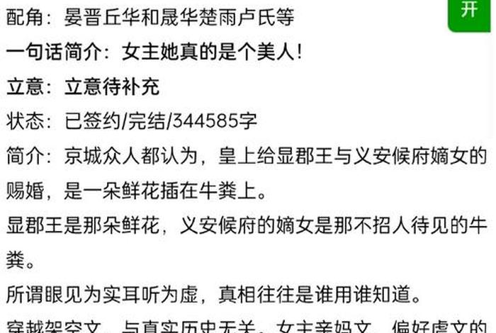 写小说可以涉及佛教和道教吗、写小说可以借鉴吗