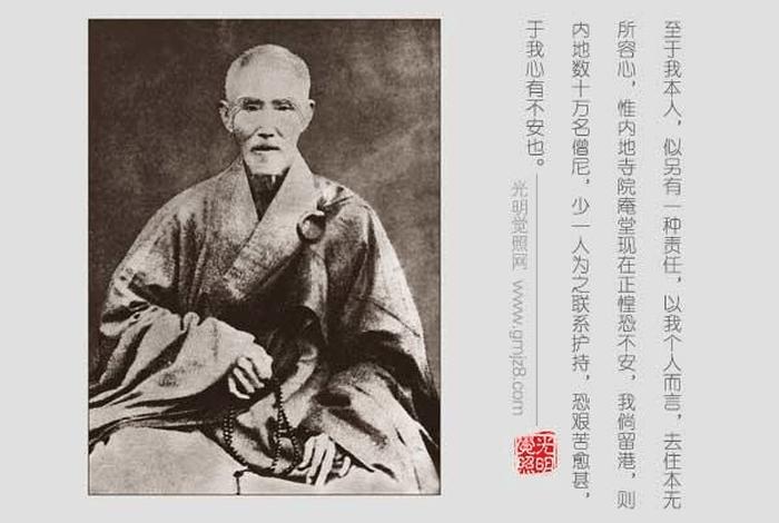 虚云和尚讲心经；《心经释》虚云