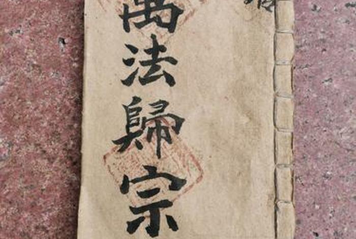 万法归宗可以自学吗；万法归宗可以自学吗视频