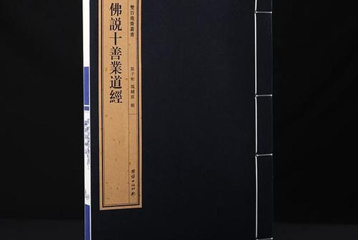 佛陀的果报 - 佛陀受果报
