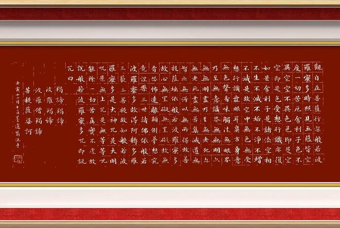书法佛教知识讲座视频大全下载 - 佛教书法展