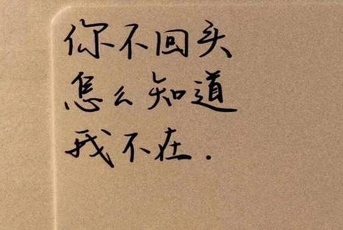 四大皆空的佛经；佛经里的四大皆空的含义