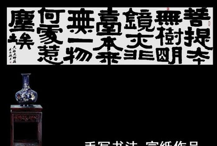禅宗六祖慧能简介（禅宗六祖慧能的偈子是）