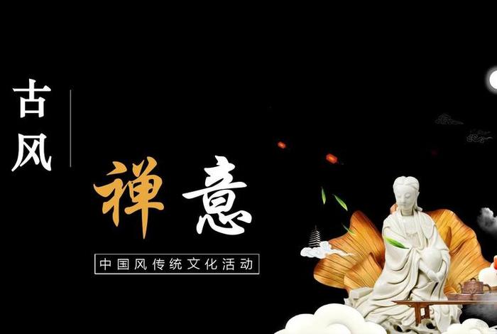 佛学传统文化视频（佛教文化传承）