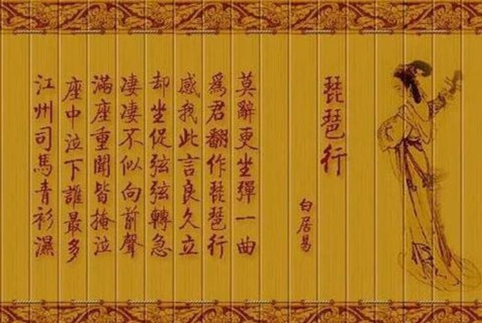 寒山拾得的经典诗句，寒山拾得的诗欣赏