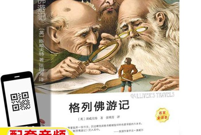 佛教听书免费听完整版、佛教听书免费听完整版下载