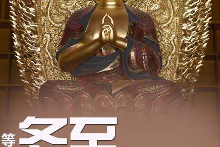 福德与智慧双修；福德与智慧双修是哪一集