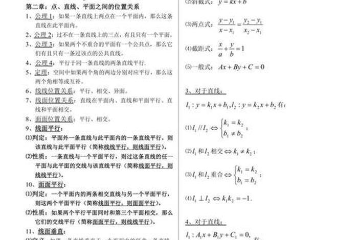 高考知识点有多重要（高考知识点有多少）